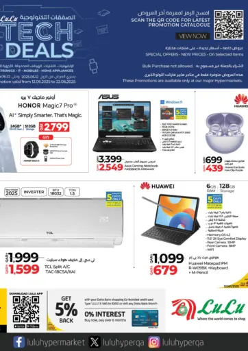 Tech Deals من لولو هايبرماركت الشحانية قطر